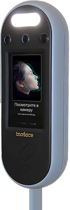 Терминал Inoface